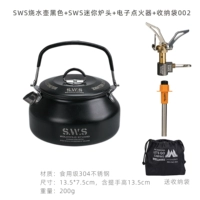 SWS Black Kettle Black+SWS Mini Furnace Head+Электронное зажигание+сумка для хранения 002