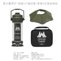 Шестиугольный абажур для кемпинга, светильник, сумка-органайзер