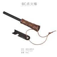 BC магниевый стержень кремень