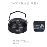 Черный чайник, сумка для хранения, объем 1