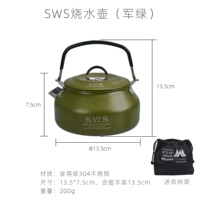 SWS Bar Motor Green+Сумка для хранения 002