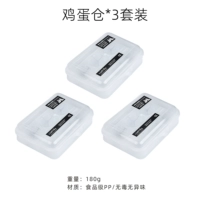 Картонные коробки для яиц 6 шт*3 комплекта