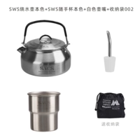 SWS Книжный горшок Цвет книги+SWS Random Cup Color+белый горшок рот+сумка для хранения 002