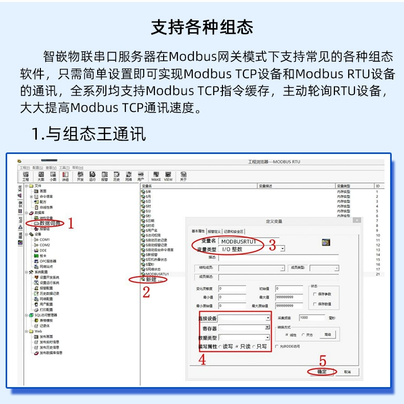 Máy chủ cổng nối tiếp bỏ phiếu tích cực Mô-đun RS485 sang Ethernet 6 kênh Modbusrtu đến tcp cổng nối tiếp đến cổng mạng Giao tiếp mạng MQTT Giao thức JSON có thể lập trình phát triển thứ cấp HTTP