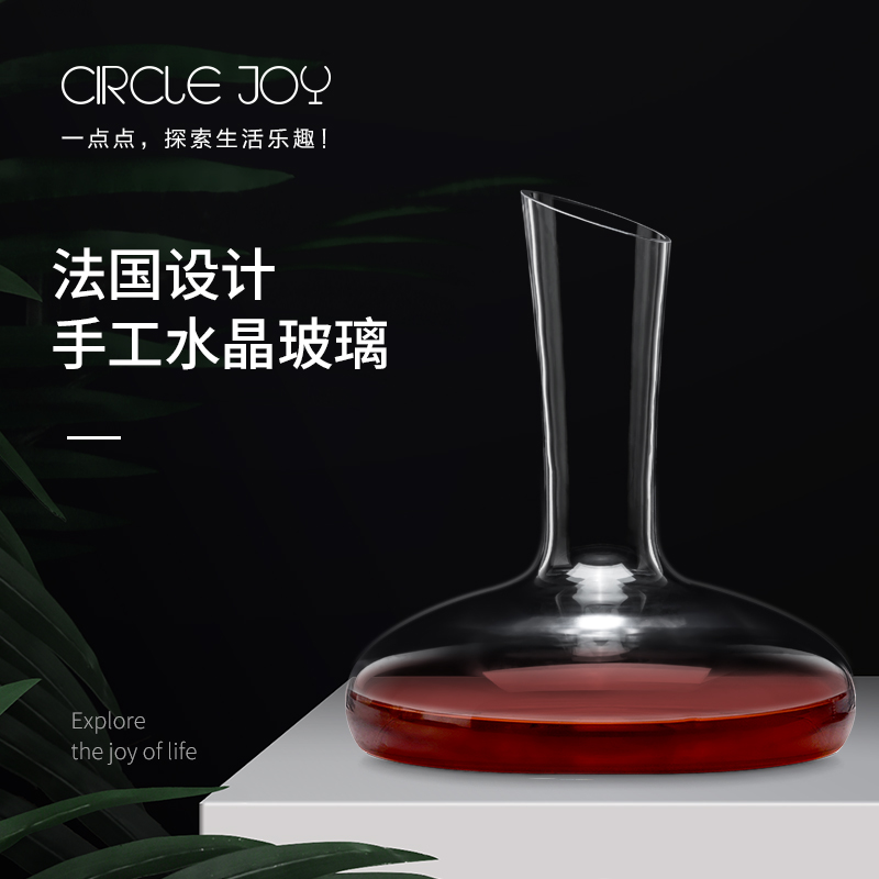 Circle Joy round musicians Crystal glass decanter for home creative wine Wine Distributor