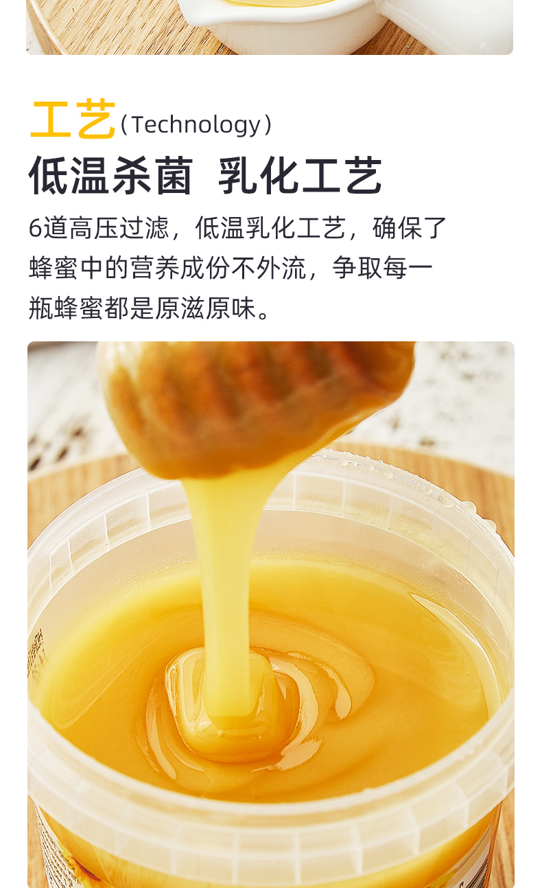丹麦进口 jakobsens 纯天然结晶百花蜂蜜 425g 波美度≥43 图6