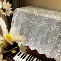 High-end three-dimensional embroidered piano cover cloth lace dust cover Nordic style American electric piano half cover light luxury French style