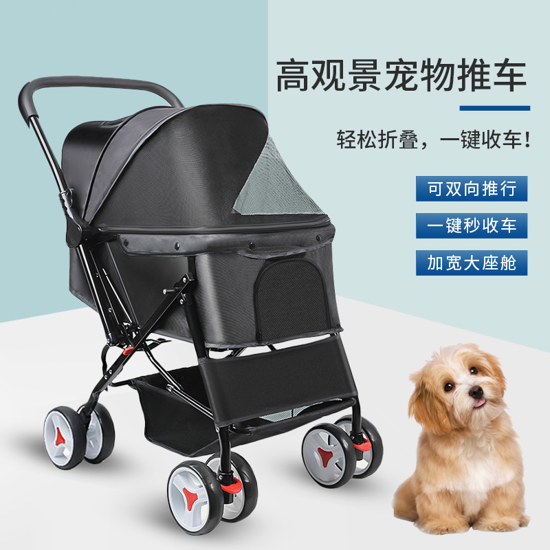 Dog cart kitty trolley for going out trolley Light can be folded in two-way pet cart outdoor walking dog cart