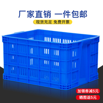 Plastic basket express rectangular thick fruit large vegetable transport basket rubber frame factory hollow turnover box