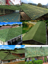 Kunming anti-aerial photography sunshade heat insulation and sunscreen net mountain mine greening interior decoration camouflage net thickened camouflage net