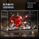 Ducati V4S Red+Dust -Resytance Display Box+Base+Atmosphere Light (версия коллекции)