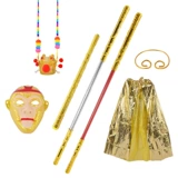 Игрушка, регулируемая кнопка, телескопическая трость, оружие, путешествие на запад