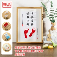 Ping a a xile предшественник, аналогичный джиндзин (A4 двенадцать дюймов) плюс заказ на обслуживание клиентов