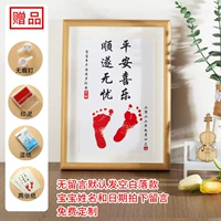 Успех, беспокойство -Бесплатный мир и радость (A4 двенадцать дюймов) плюс деньги на обслуживание клиентов