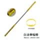 Golden Cudgel Button Style Silver Cow Gift Traflrel