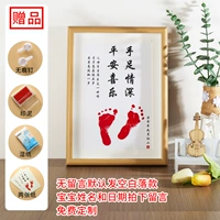 Рука и нога чувствует себя глубоко (A4 двенадцать дюймов) заказа для обслуживания клиентов для обслуживания клиентов