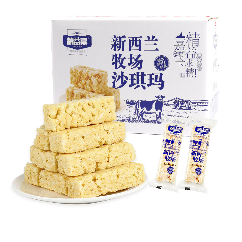 Jingyijia New Zealand Ranch Original milk flavor Shaqima milk flavor Dessert Breakfast pastry 1000g FCL