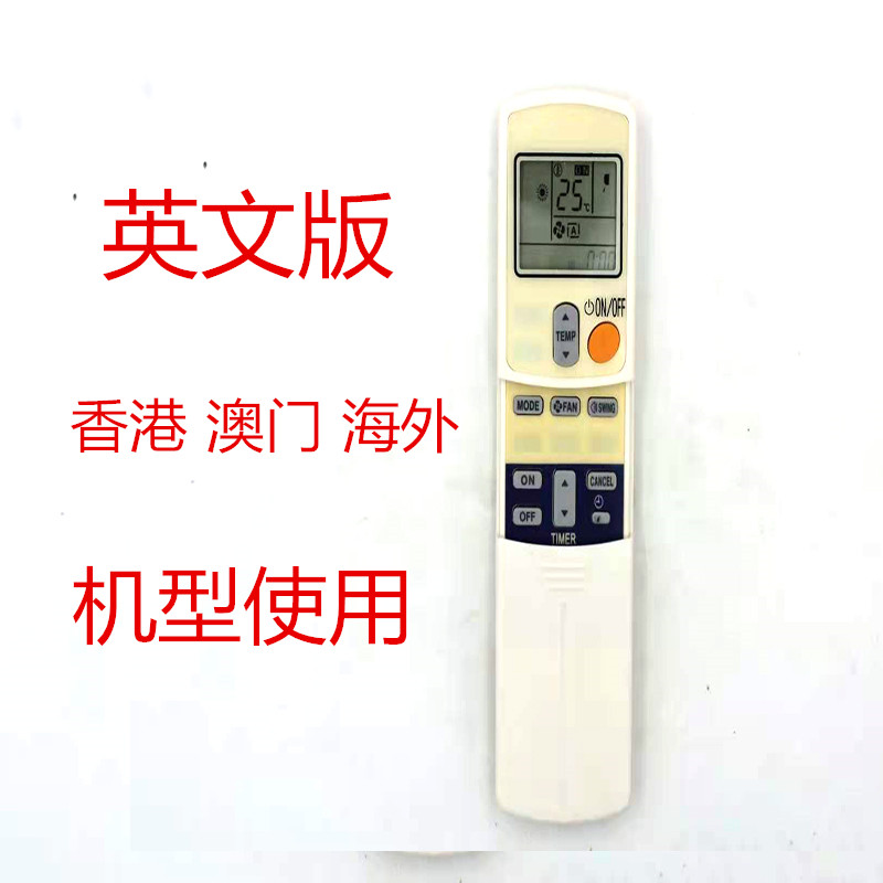 English version DAIKIN large gold air conditioning remote control ARC423A5 6 FTWN25 35JV1 cold and warm remote control