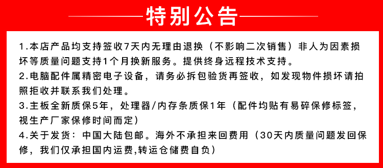 自定义 20211019