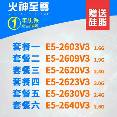 Xeon E5-2620 V3 2603 2609 2623 2630 v3 2640v3 roadmap cpu X99 motherboard