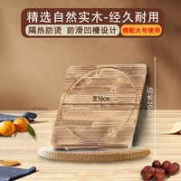 Большой, защита от ожогов, 20см