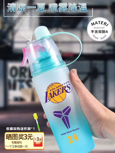 Памятный детский спрей, портативный летний высококачественный чайник, 24 оттенок