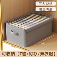 [Принесите один столбец 12 сетка] запись 44*Ширина 25*Высота 20CM✨ серый