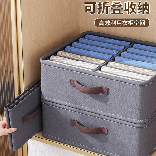Двух рядовые брюки для хранения коробки слоистые артефакт гардероб размещение одежды для сортировки коробки ткани одежда кухонная гаджет