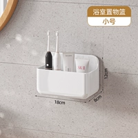 Корзина для хранения в ванной (маленькая)-белая.