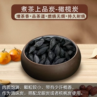 Оливковый уголь 3 фунта [приправа у древесного угля с углем Dragon Eye]