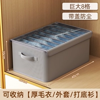 [Принесите одну колонку 8 сетку] 40*Ширина 25*Высота 20CM✨ серый