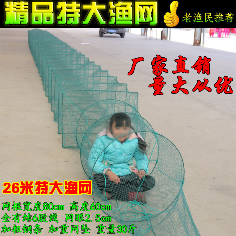 Large Size 1m High*Wide Fishing Net Fish Trap Shrimp Trap Fishing Cage Foldable Lobster Net Crab Trap Soft-Shell Turtle Cage Large Frame Lobster Trap Large Size 1m High*Wide Fishing Net Fish Trap Shrimp Trap Fishing Cage Foldable Lobster Net Crab Trap Soft-Shell Turtle Cage Large Frame Lobster Trap