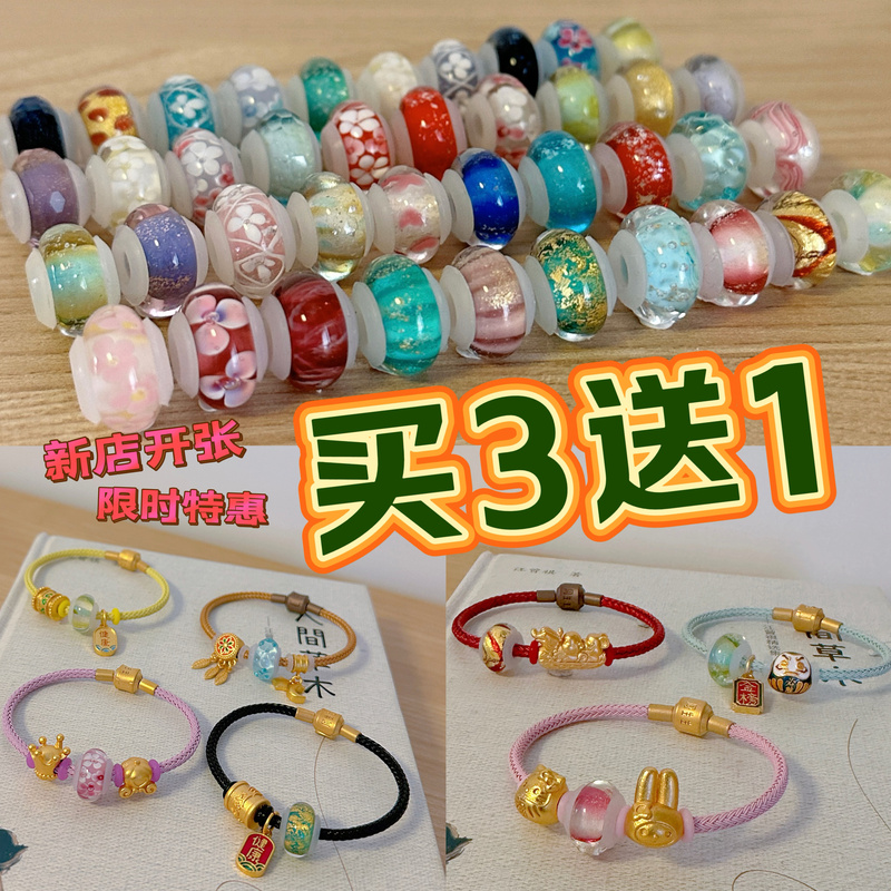 Suitable for Chow Tai Fook and Chow Sang Sang's Same Style Silicone Ring Glass Beads 3D Gold Fortune Beads Accessories Pandora Charms DIY