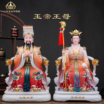 White marble Jade Queen Mother Statue Jade Emperor Queen Mother Jade Emperor West Queen Desktop Living Room Study Ornament