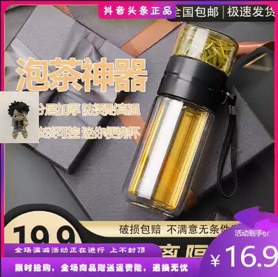 Ba Ding teacup must be used to drink water in autumn and winter, business double-layer glass thermos cup, tea water separation is not hot, Mu Yulu