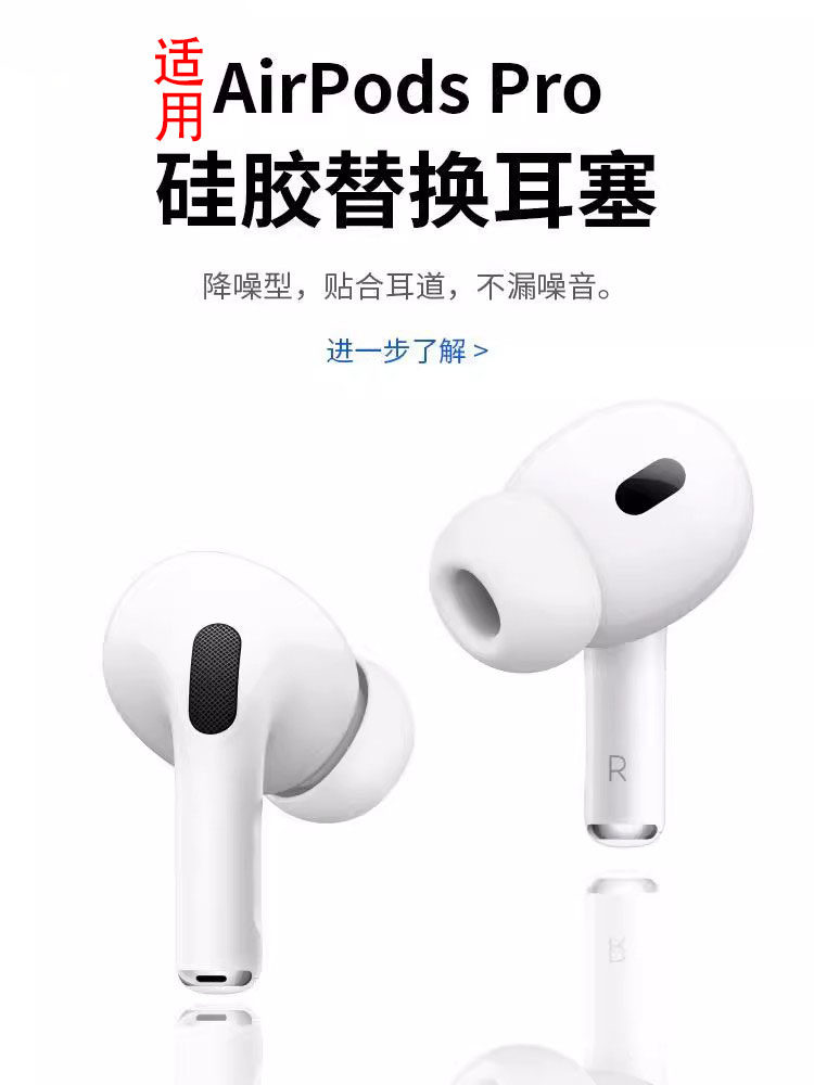 Ailek Is Suitable for AirPods Pro Ear Tips, Apple Earphone Tips, Third-Generation Ear Caps, Pro In-Ear Liquid Silicone Tips, 3Rd Generation Wireless Noise-Canceling Bluetooth Earphone Replacement Tips, High-End Accessories