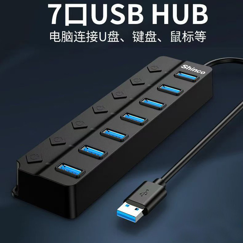 USB 3.0 Hub Expander for Laptops and Desktops, Docking Station with Multiple Ports, Charging Socket 2.0, Power Supply, One-To-Four Car Splitter, Interface Port, Keyboard One-To-Three Desktop