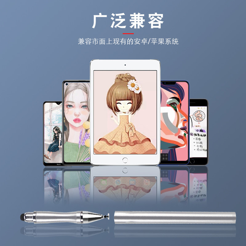 Touch Screen Pen with Fine Tip Suitable for Huawei, Apple, Small Mopp Tablets, iPad Drawing Stylus, Capacitive Touch Universal Drawing Passive Mini4 Touch Screen Pen