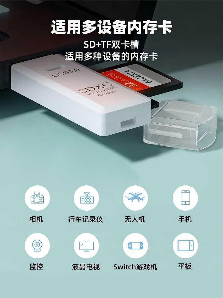 High-Speed Usb3.0 Card Reader Sd Card Mobile Phone Computer Camera Car Tf Card Android Multi-Function Otg to Multi-Card High-Speed Sd/Tf Memory Card Dual-Use Suitable for Dslr Cameras