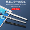 Touch Screen Pen with Fine Tip Suitable for Huawei, Apple, Small Mopp Tablets, iPad Drawing Stylus, Capacitive Touch Universal Drawing Passive Mini4 Touch Screen Pen
