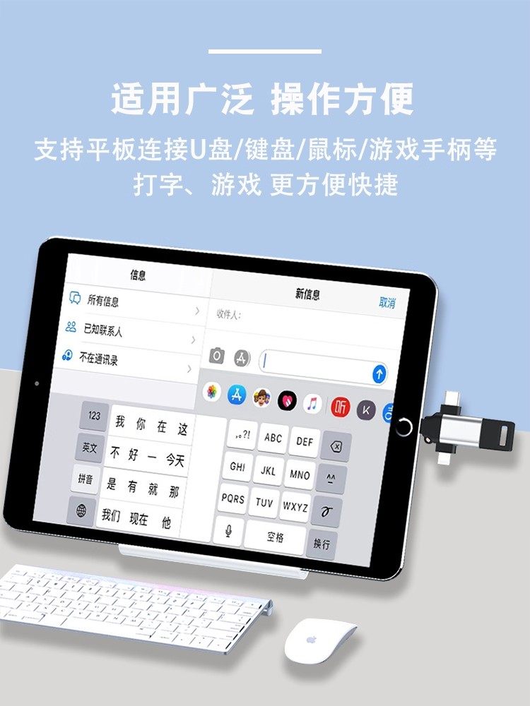 Ailek Otg Adapter Three-In-One Mobile Phone USB Flash Drive Converter Usb3.0 Data Transfer Cable Multi-Functional Universal Compatible with Apple iPhone Android Type-C Huawei Reading Connection iPad