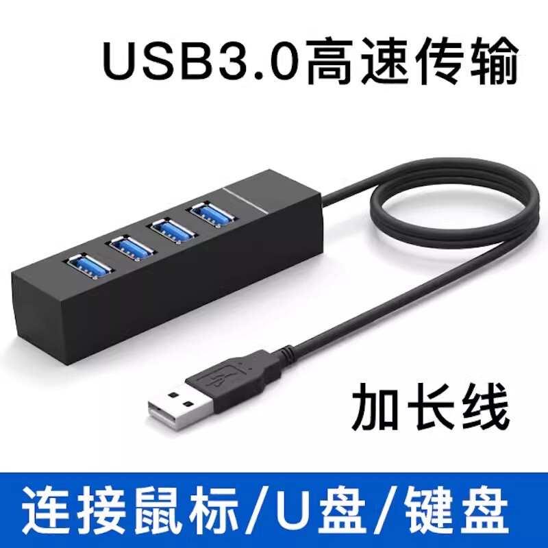 USB 3.0 Hub Splitter for Laptop, Multifunctional External Mouse and Keyboard, USB Flash Drive Expansion Dock, USB Hub with Multiple Ports, Type-C