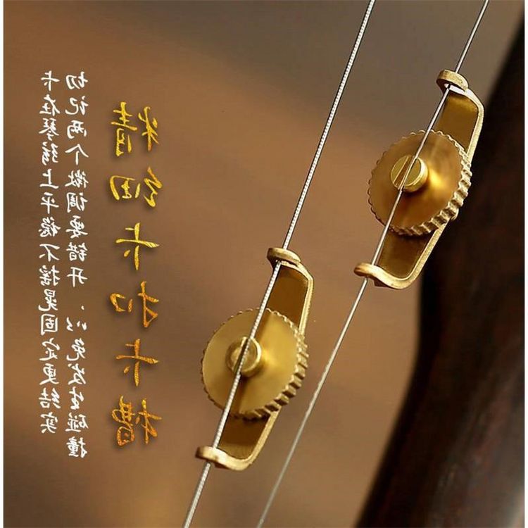[Đàn nhị bằng đồng nguyên chất tinh chỉnh một đôi hai] tinh chỉnh đàn nhị chuyên nghiệp phụ kiện tông đơ nhạc cụ - Phụ kiện nhạc cụ