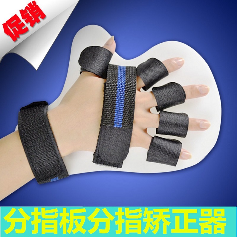 Finger points finger plate finger rehabilitation trainer aligner left right hand stroke hemiplegia patients bend straight and fixed