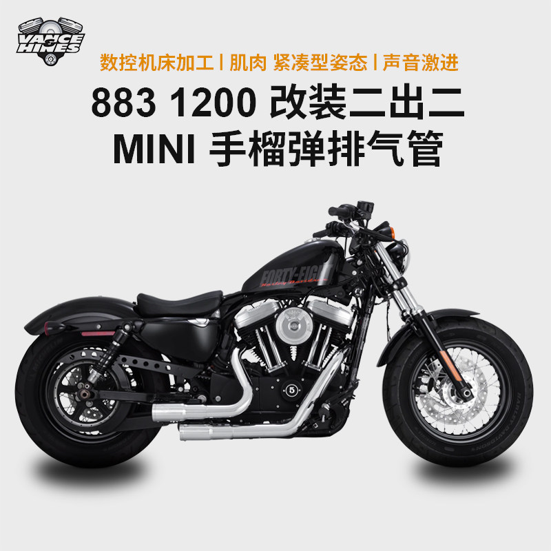 Harelocomotive 883 1200 Retrofit VH Exhaust Pipe Mini Grenade Compact Full Segment American Import