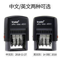 Zhuoda 4800 4810 4820 adjustable date automatic ink Year Month Day seal Chinese and English calendar flip bucket seal