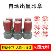 Atomic seal custom digital name QC QA inspection pass seal quality inspection pass seal automatic oil seal