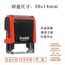 Zhuoda Back Ink Seal Flip Print Automatic Oil 4910 Rectangular 4911 Name Chapter Personal Name Zhang Zi 4912