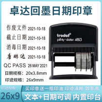 Zhuoda 4850 signature stamp is valid to the date of production the end of the 4813 storage automatic oil seal