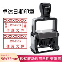 Zhuoda 5440 adjustable date delivery inspection PDI qualified inspection flip seal 5474 receipt and delivery design drawing